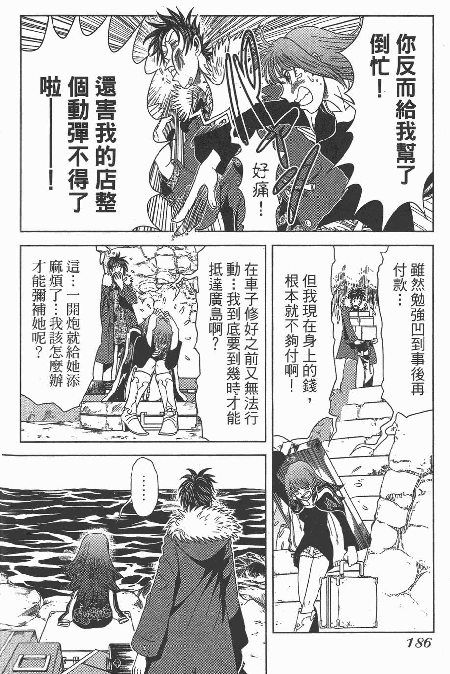 第185页