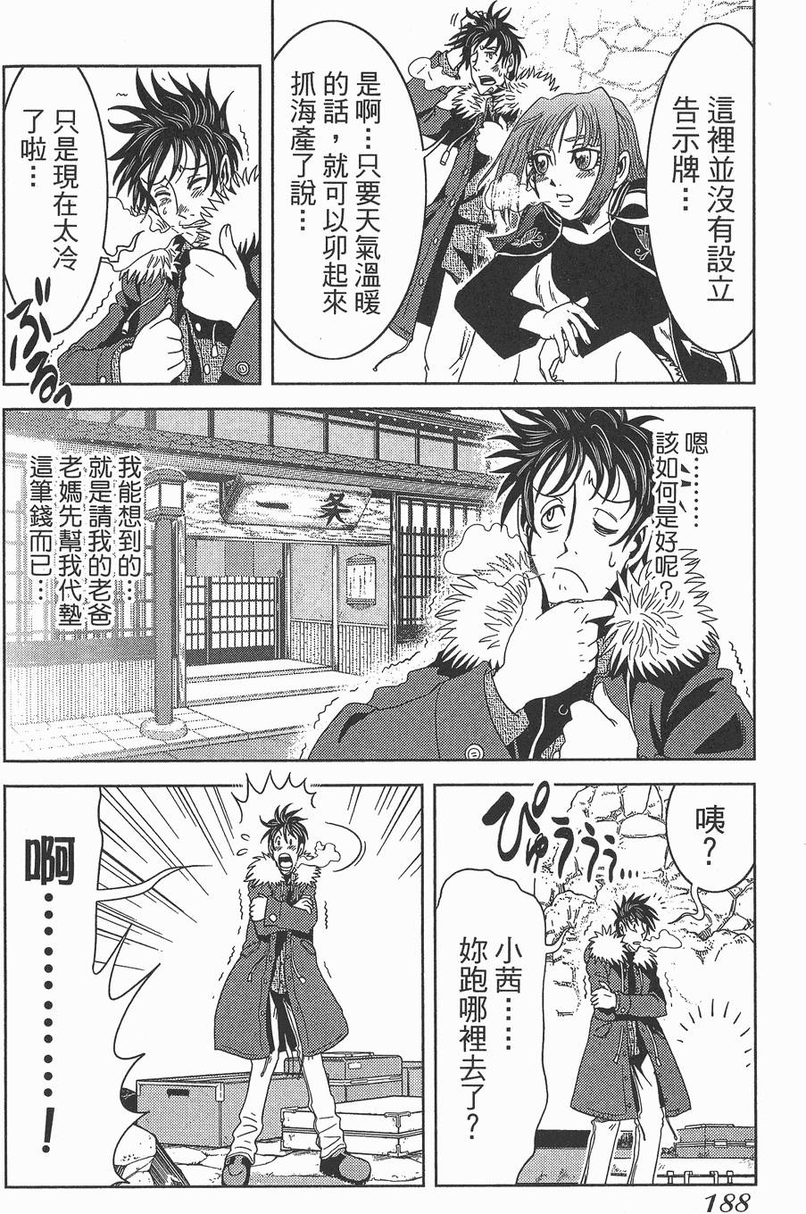第187页