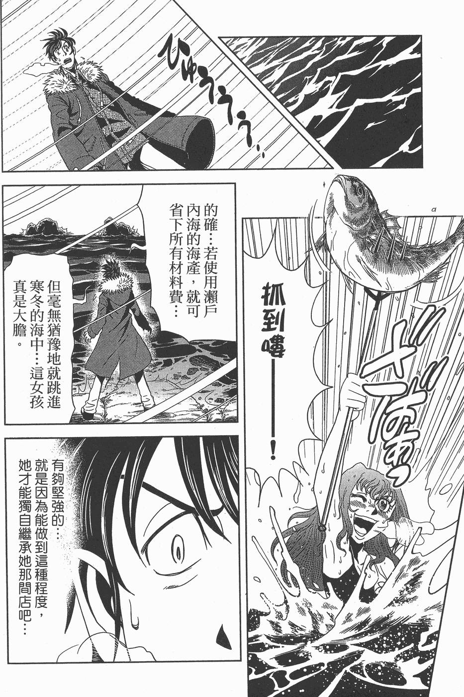 第191页