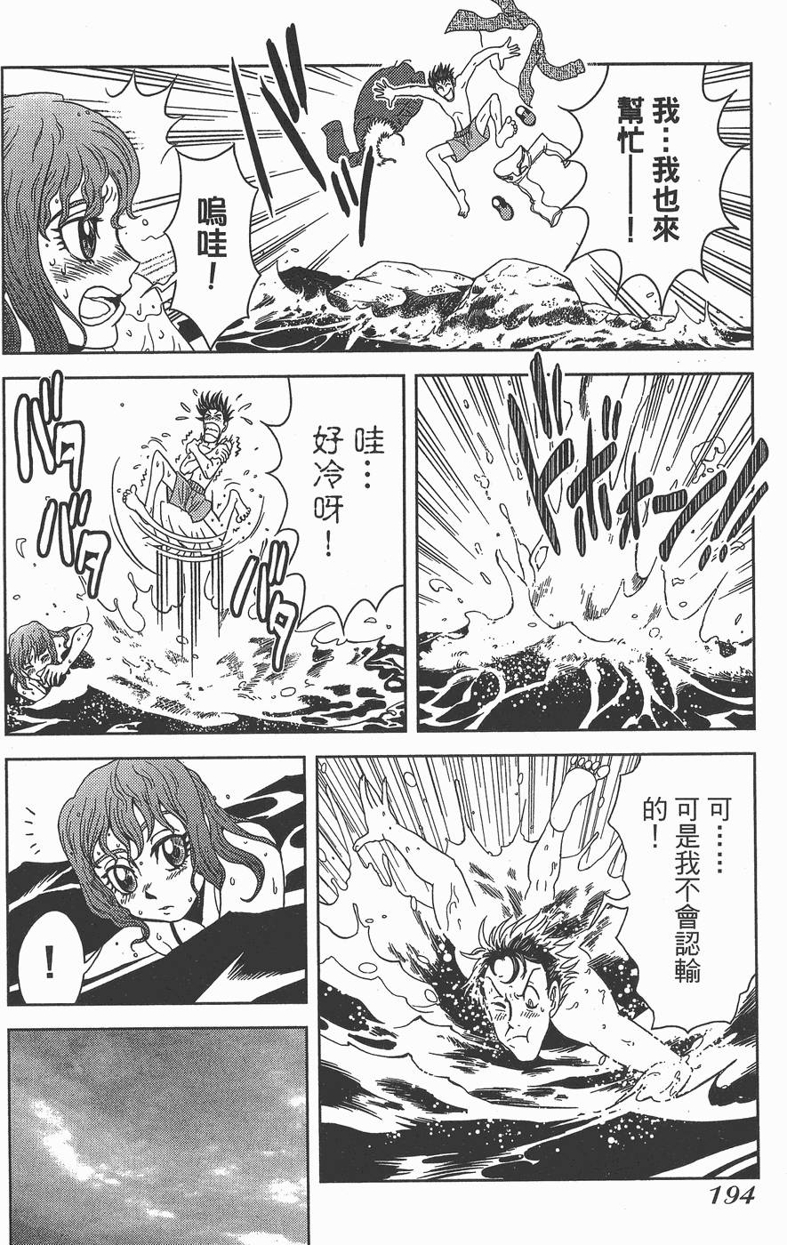 第193页