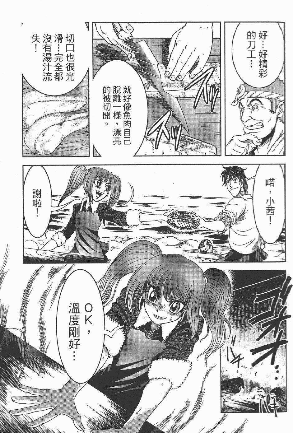 第196页