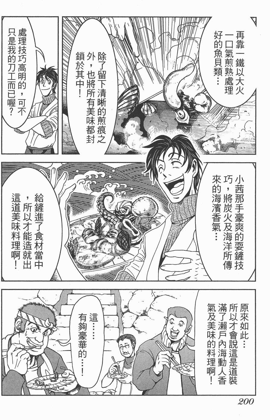 第199页