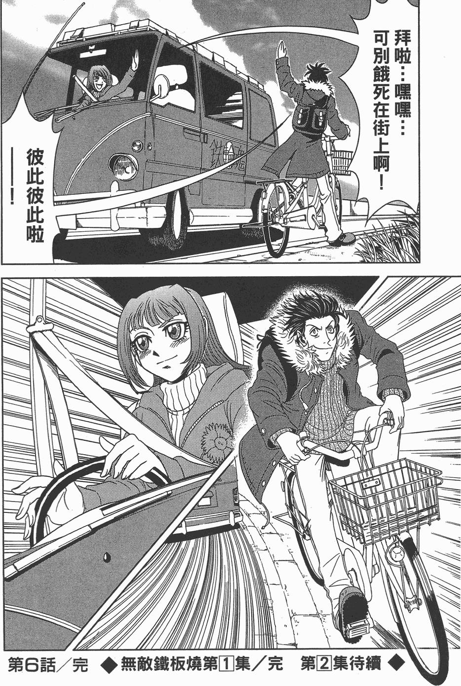 第205页