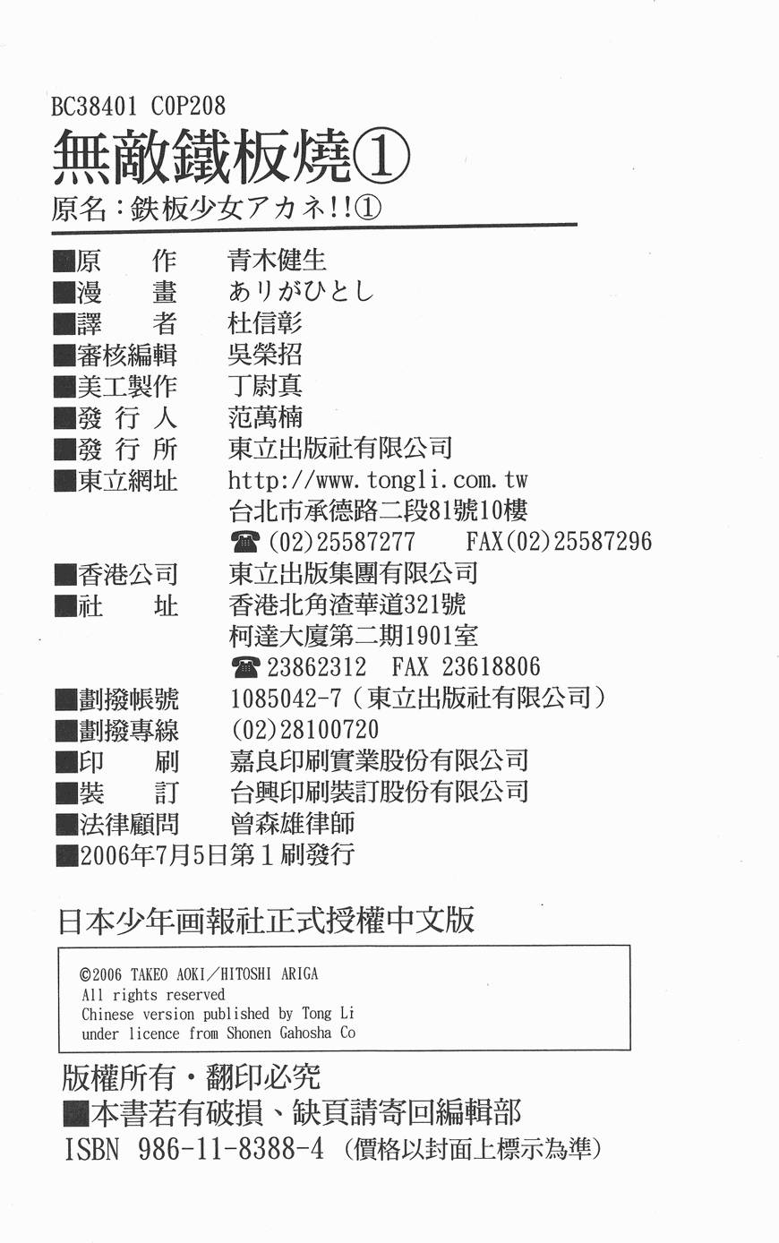 第207页