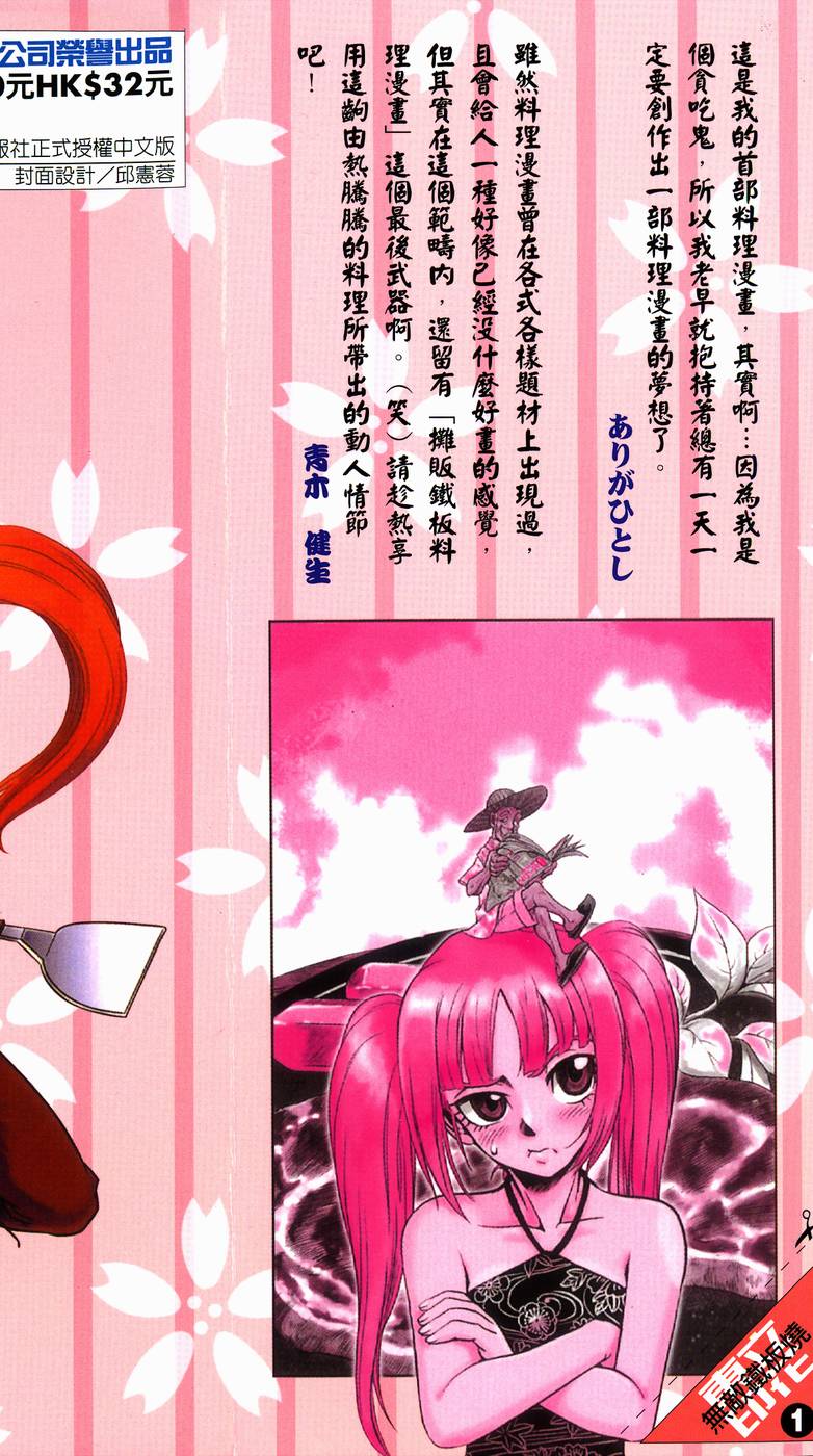 第208页