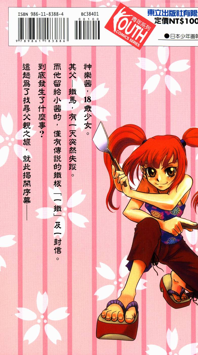 第209页
