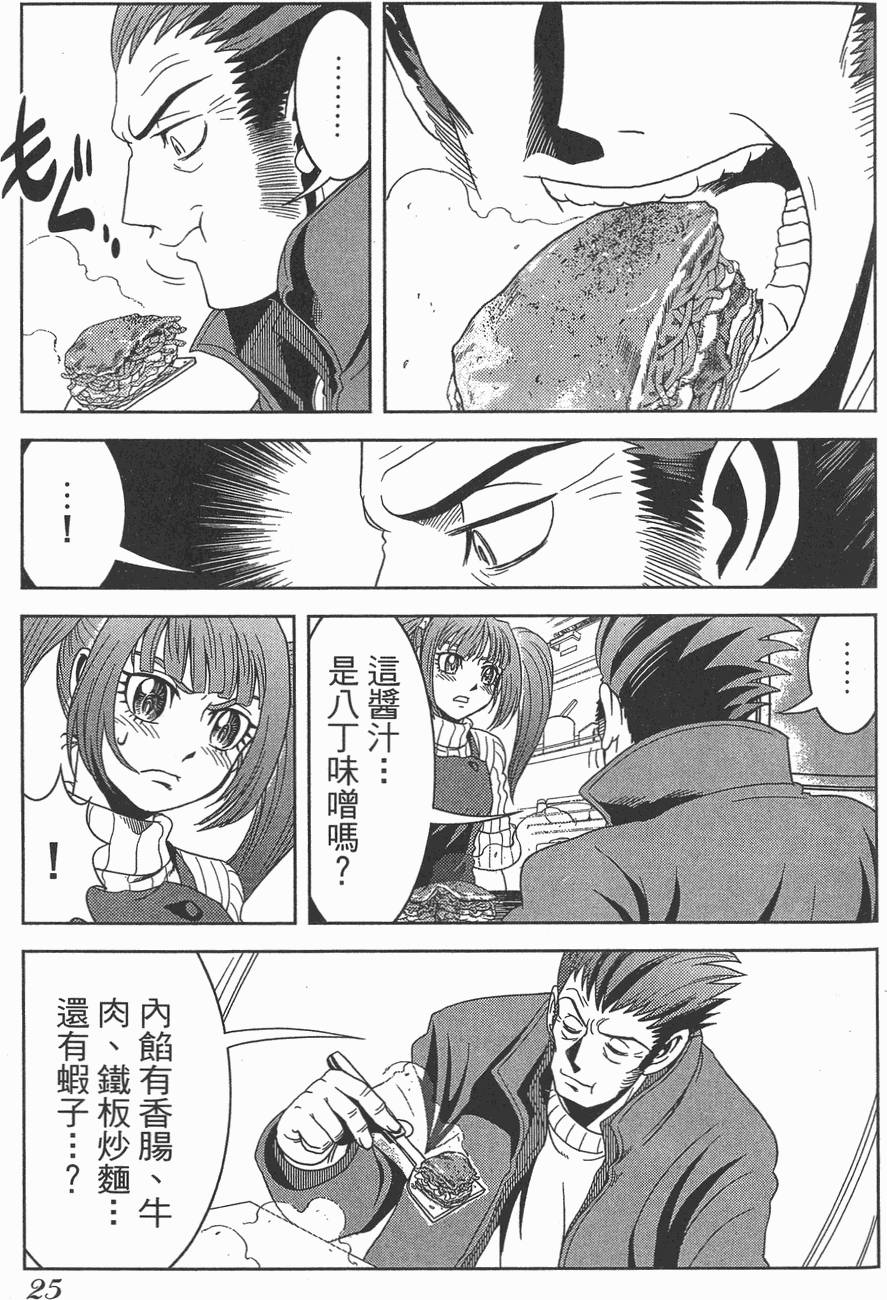 第24页