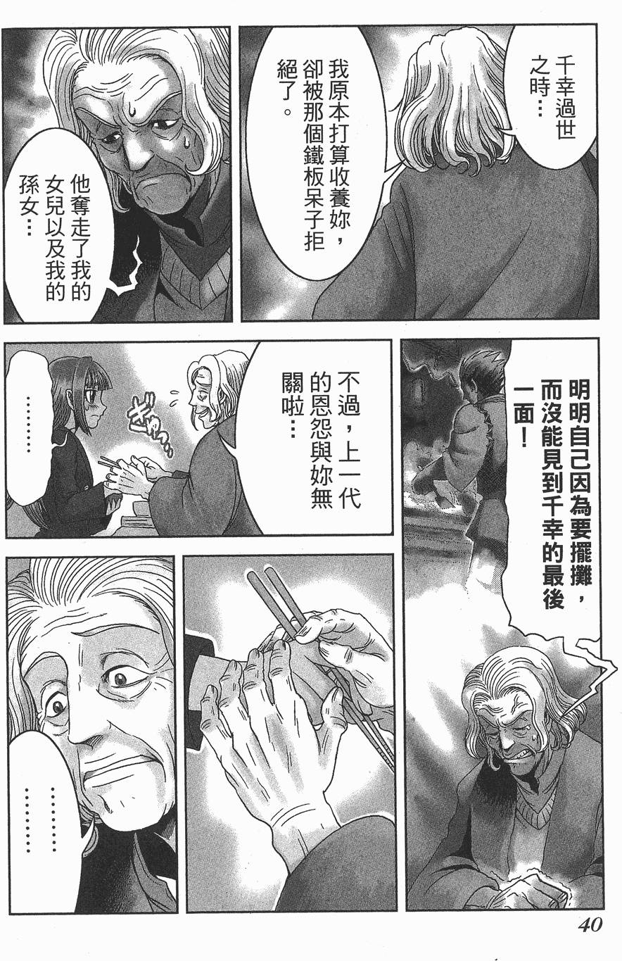 第39页