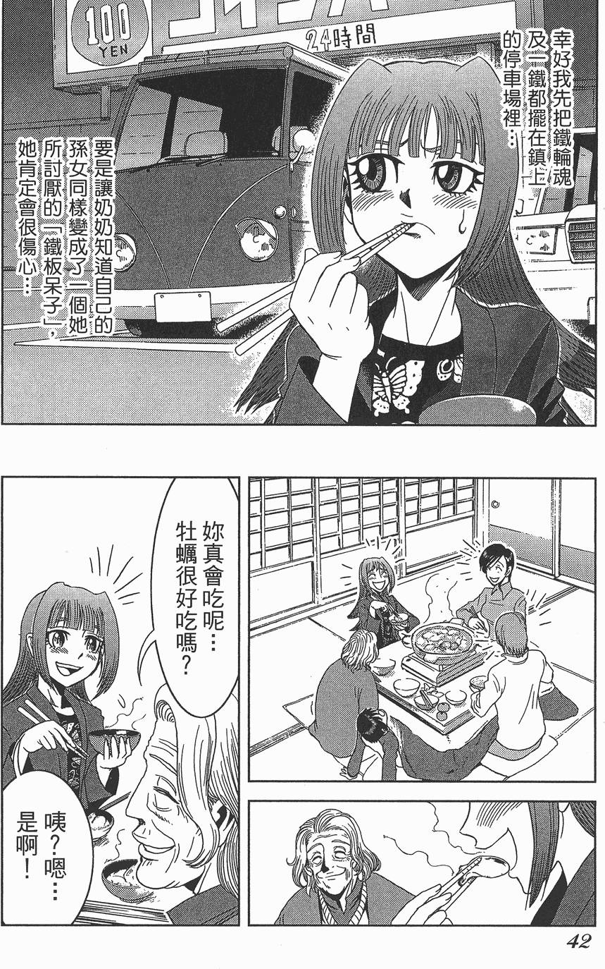 第41页