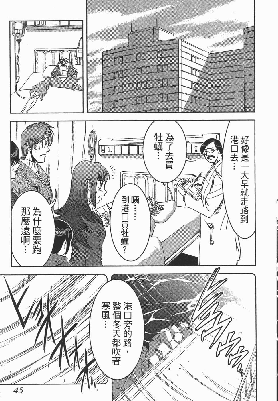 第44页