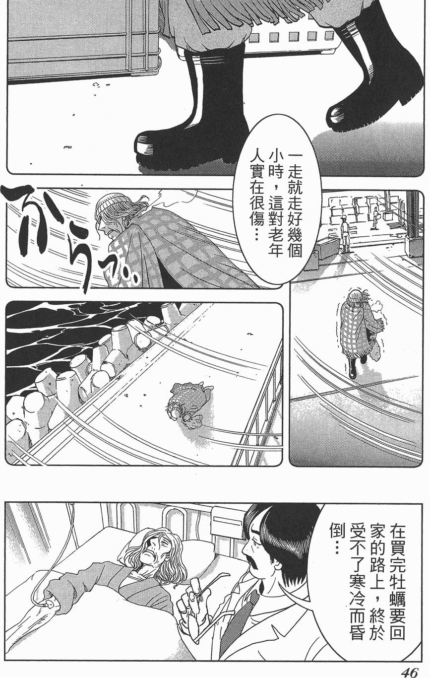 第45页