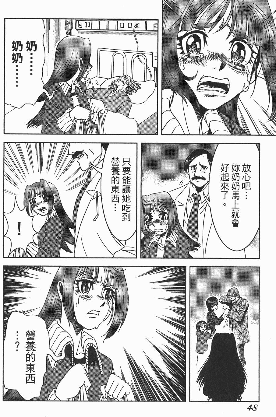 第47页