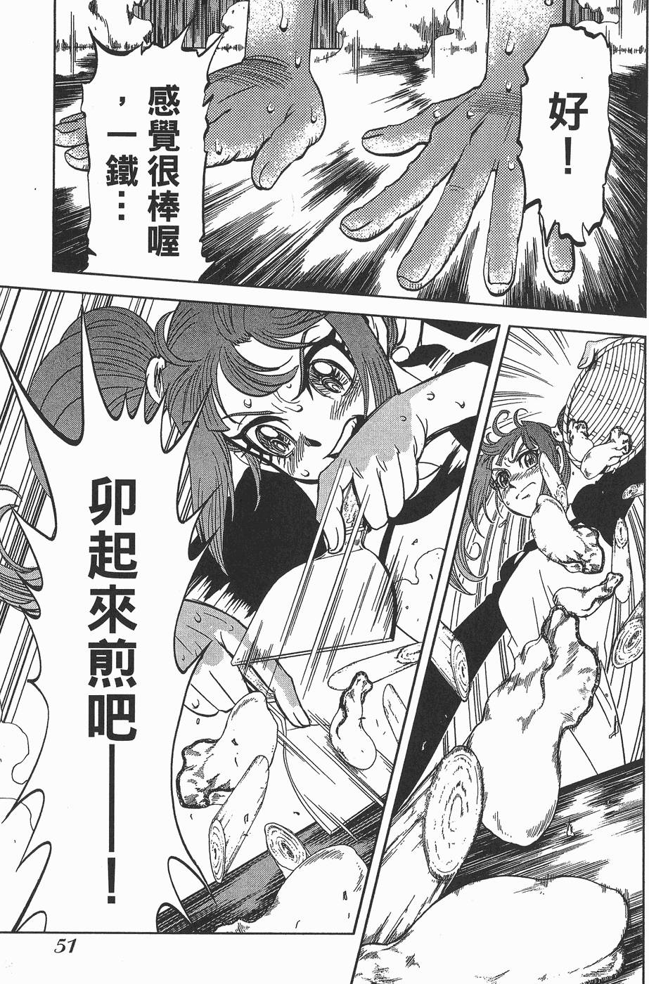 第50页
