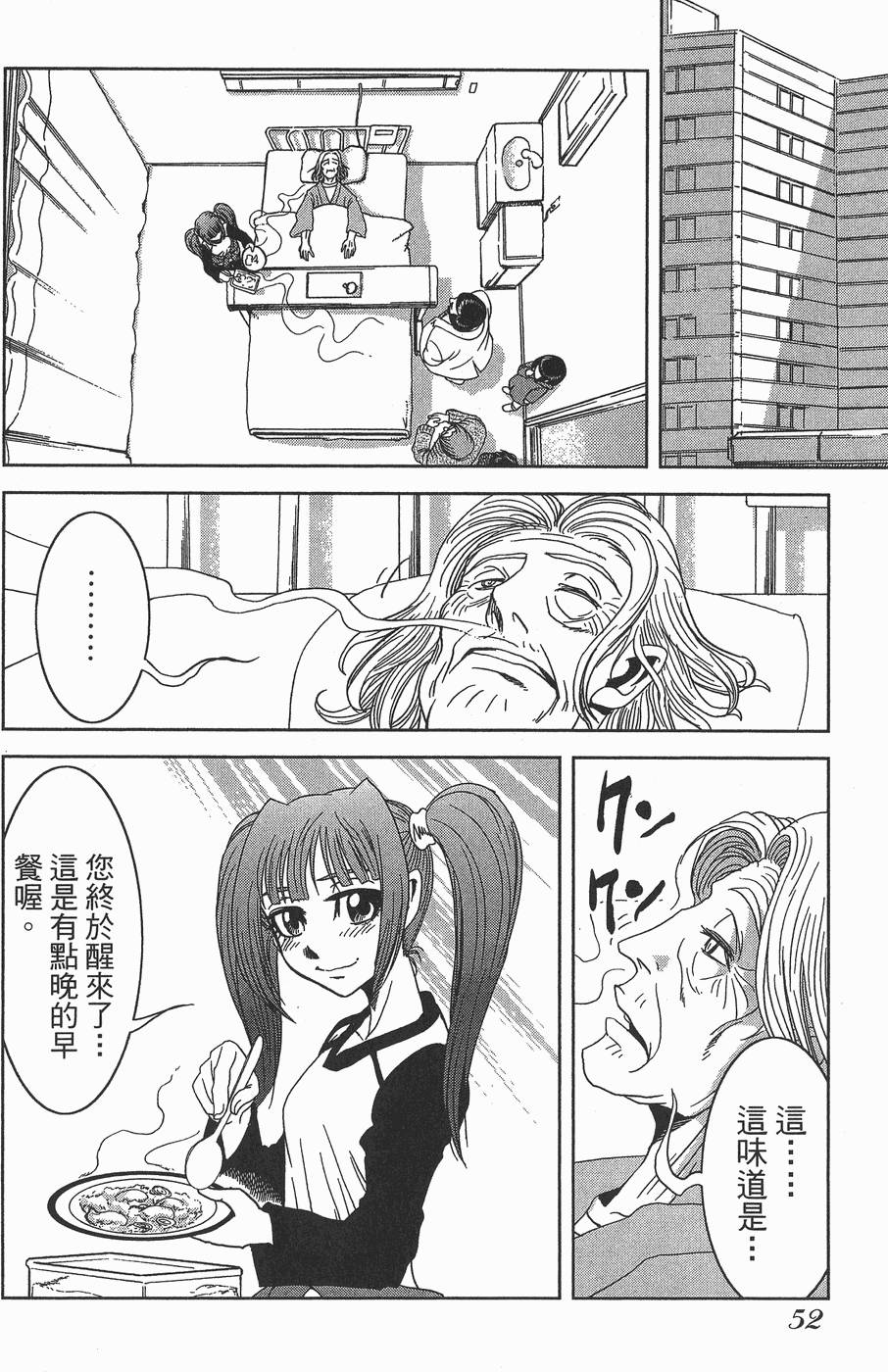 第51页