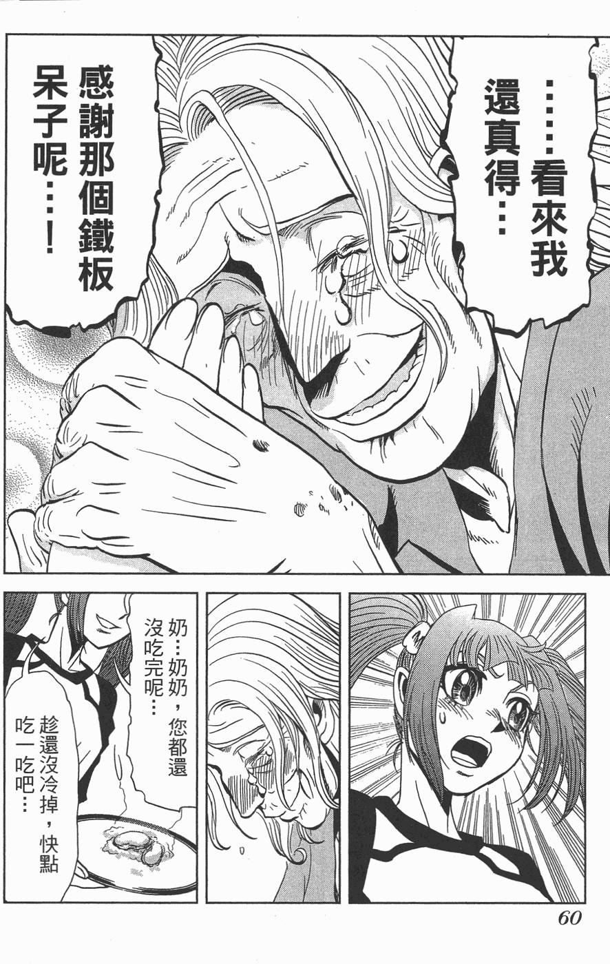 第59页
