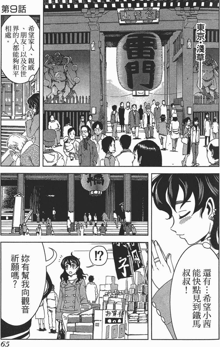 第64页