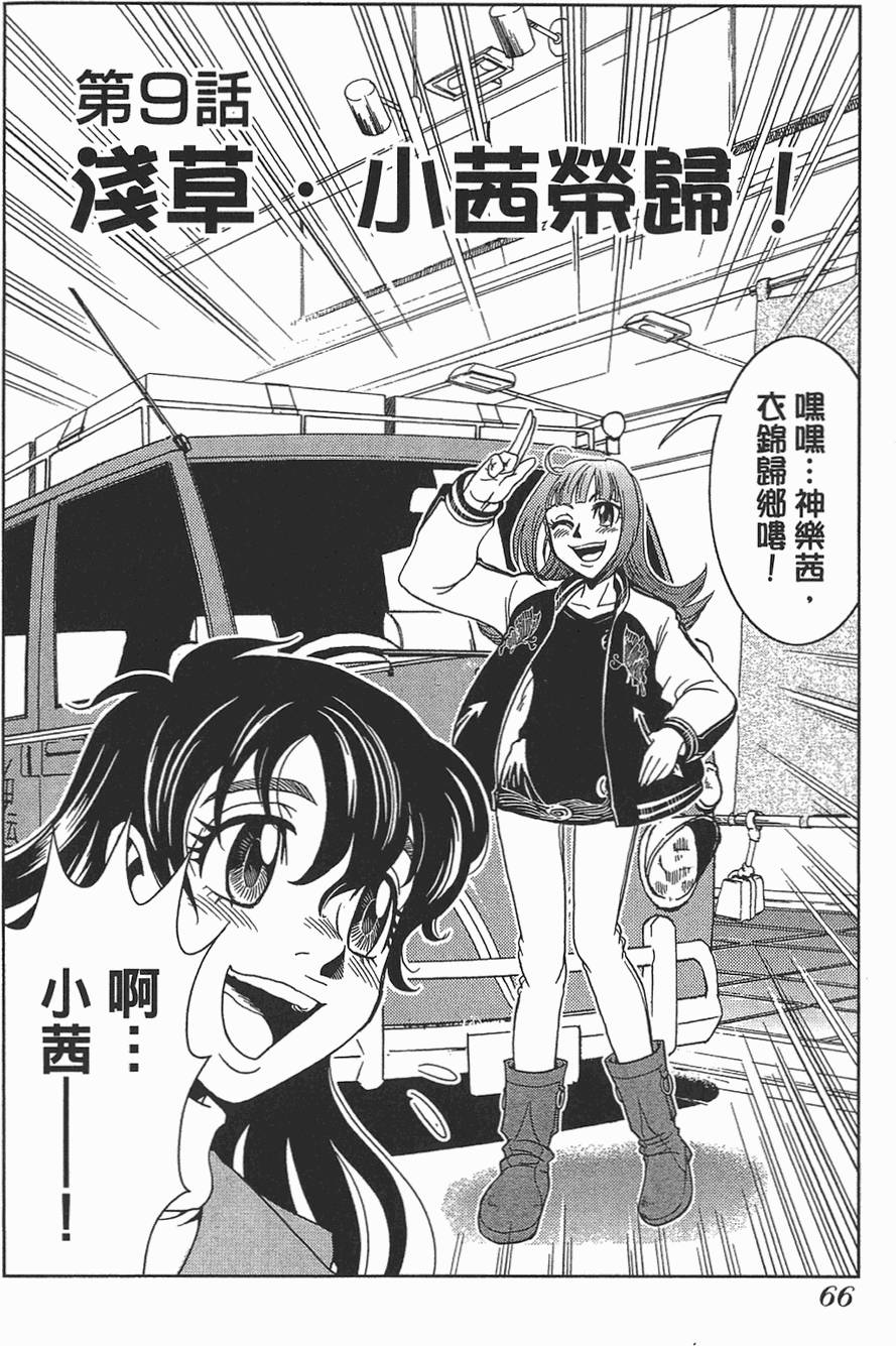 第65页