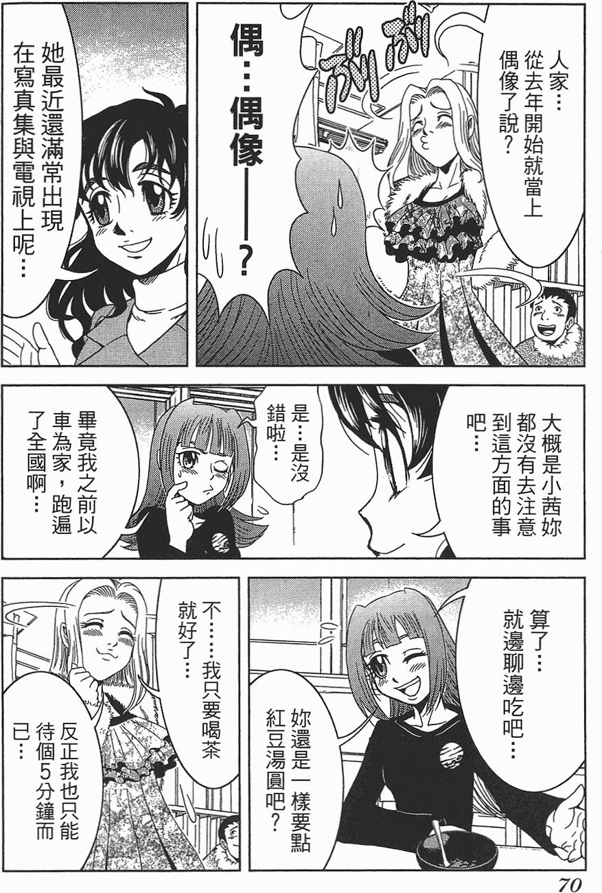第69页