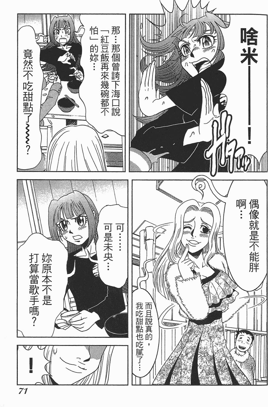 第70页