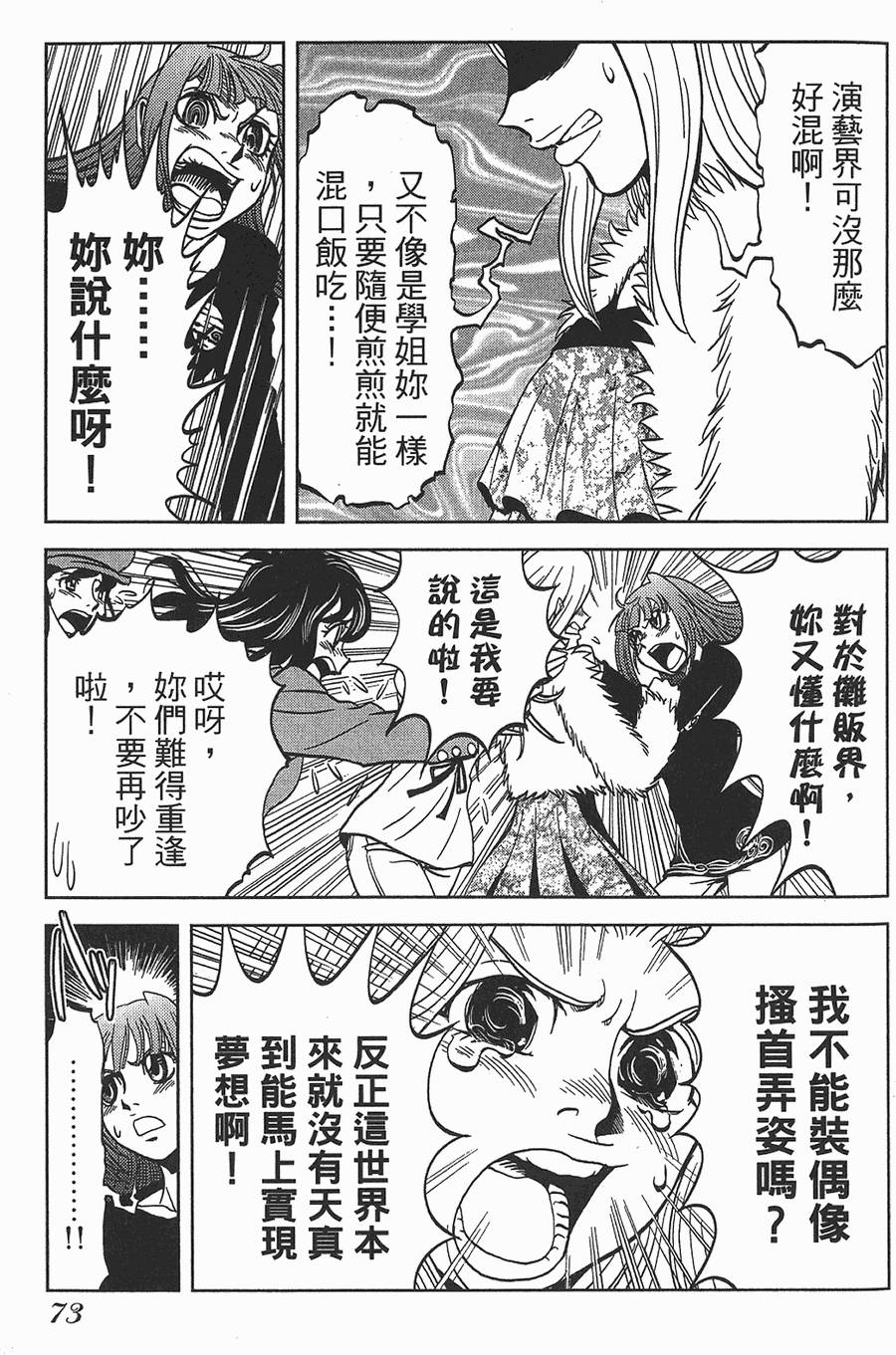 第72页