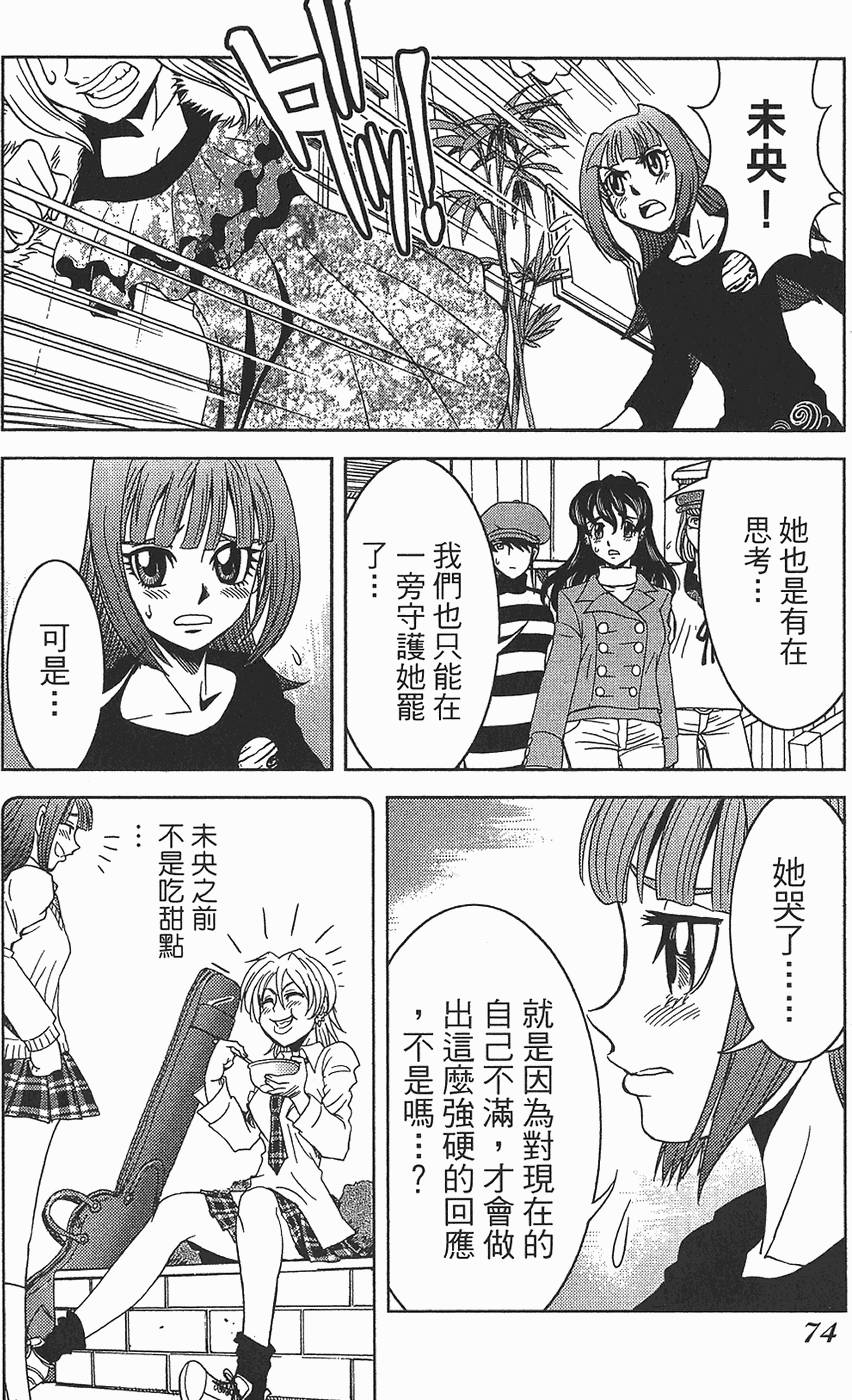 第73页