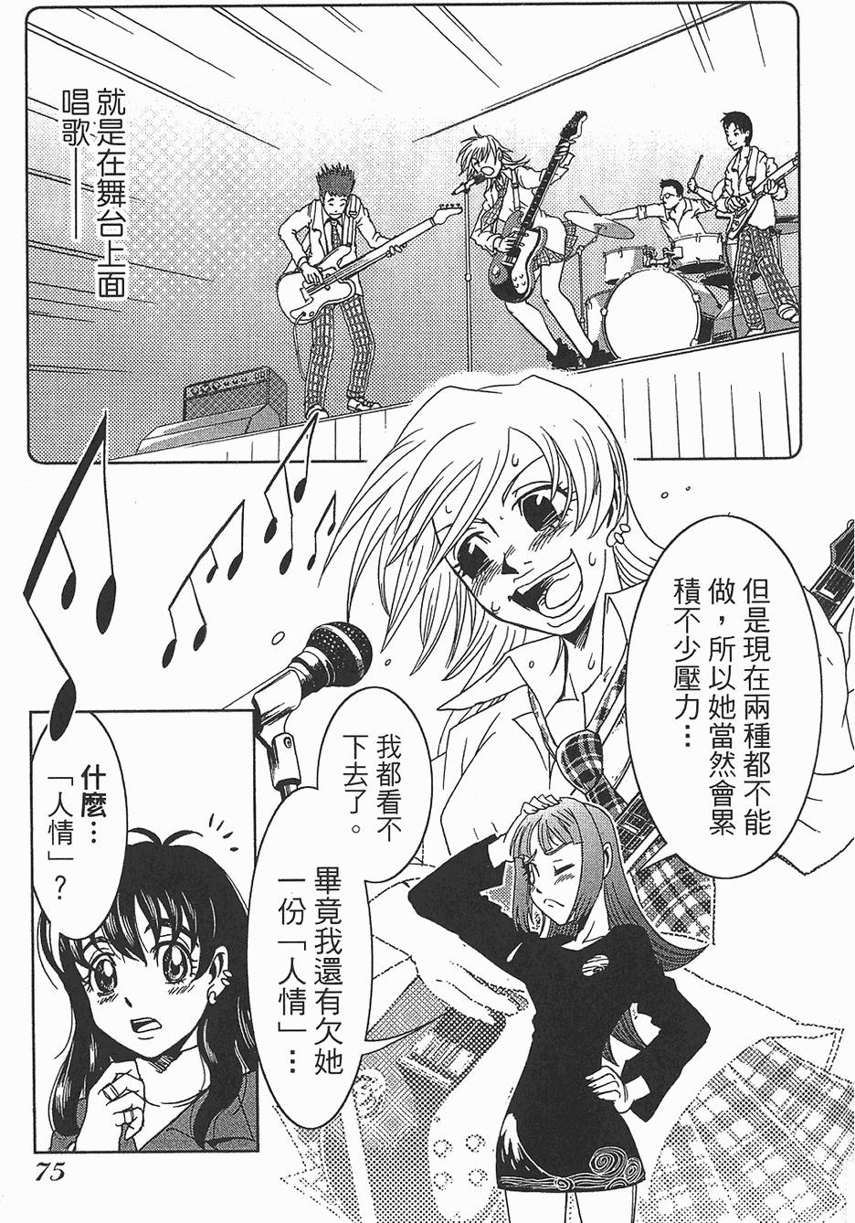 第74页