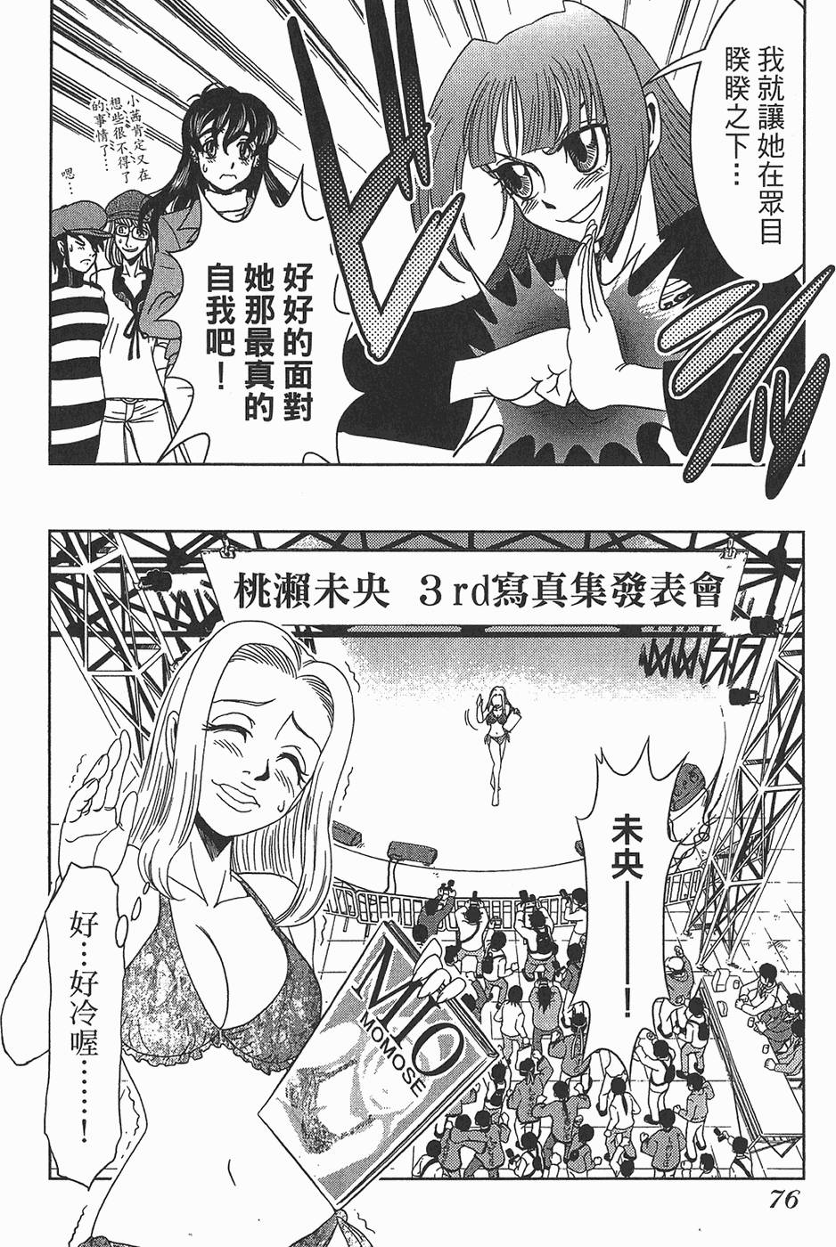 第75页