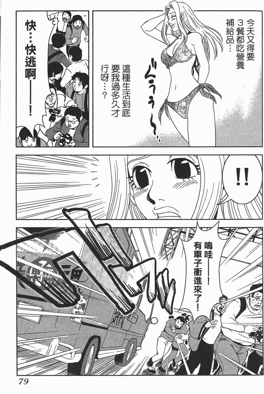 第78页