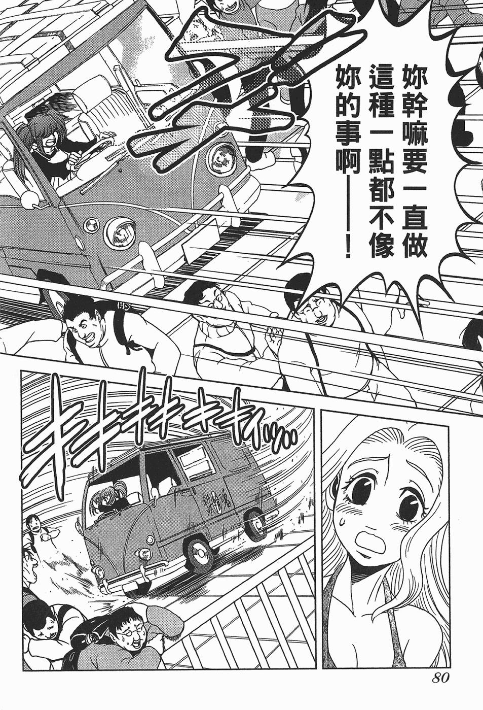 第79页