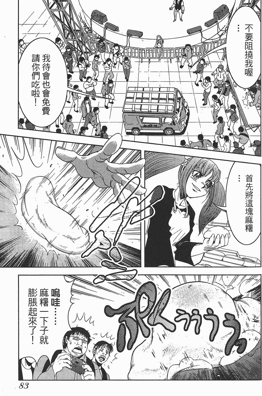 第82页