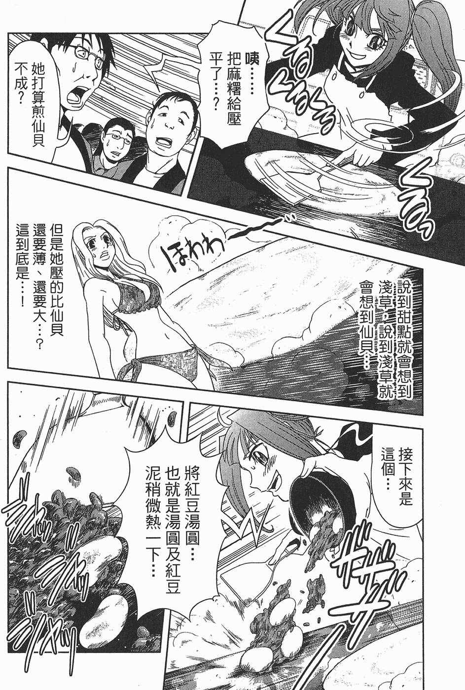 第83页