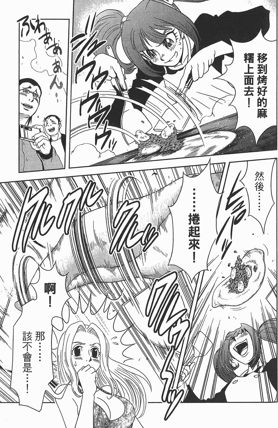 第84页