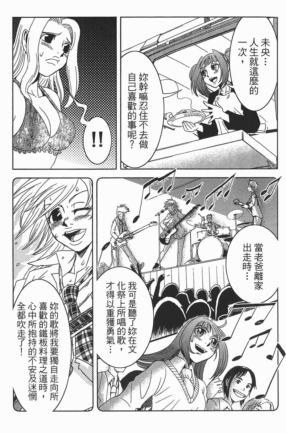 第86页