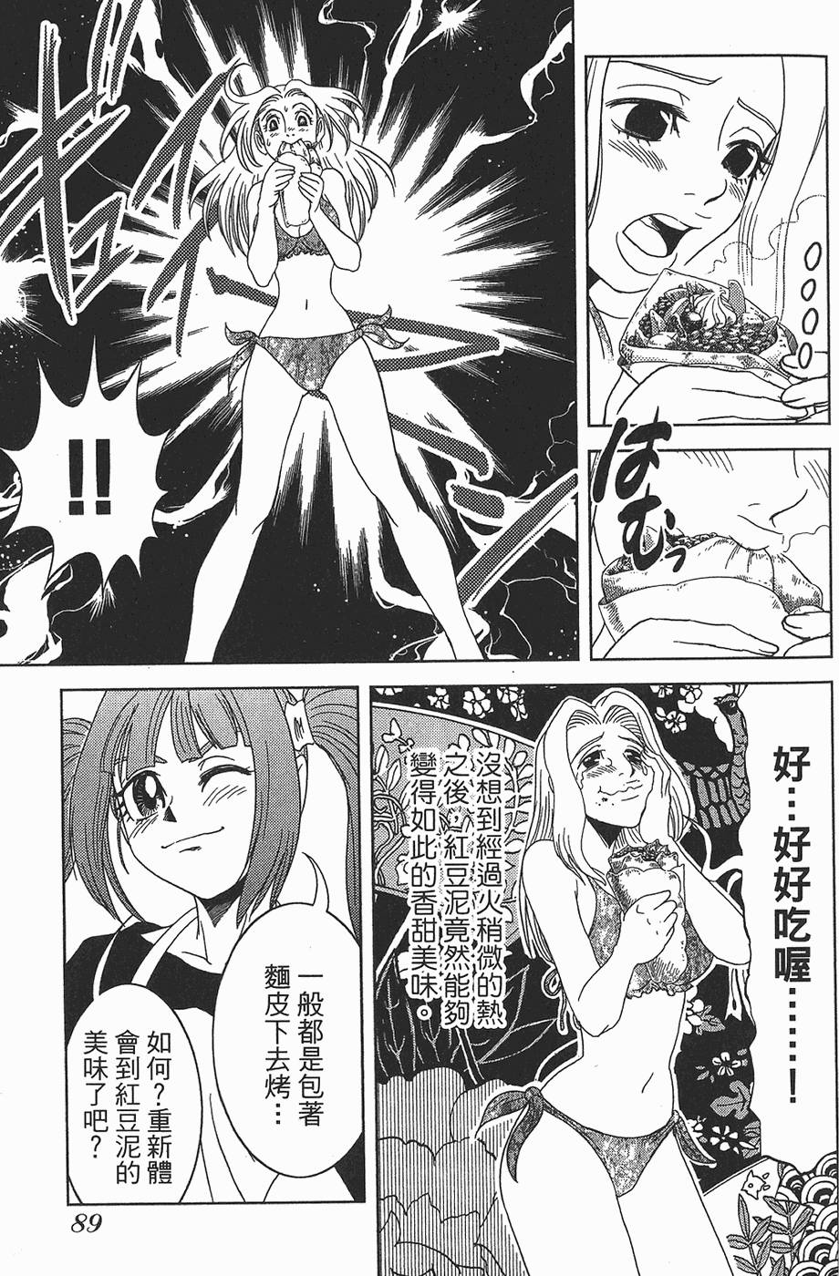 第88页