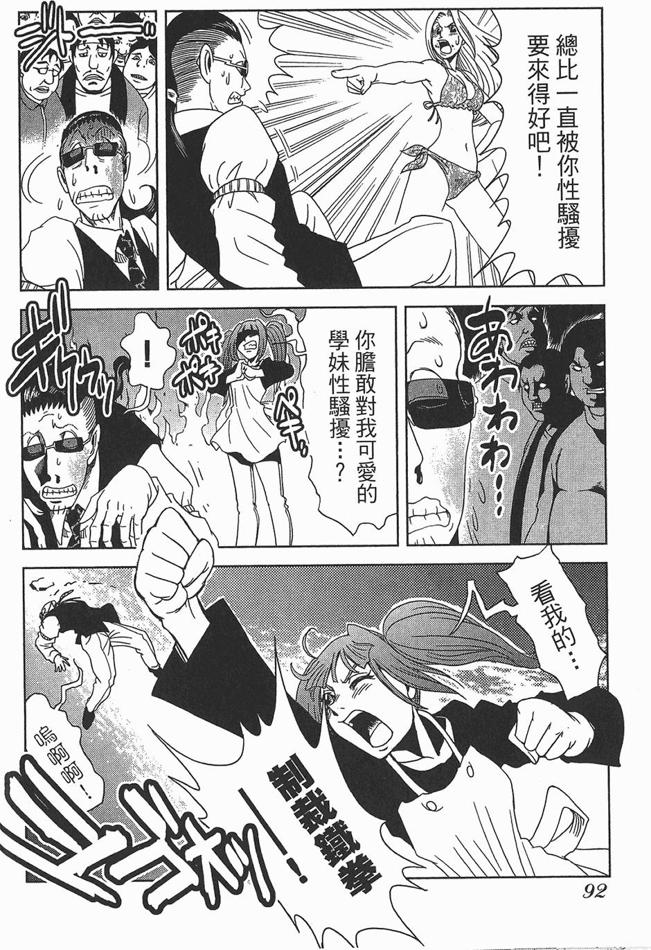 第91页