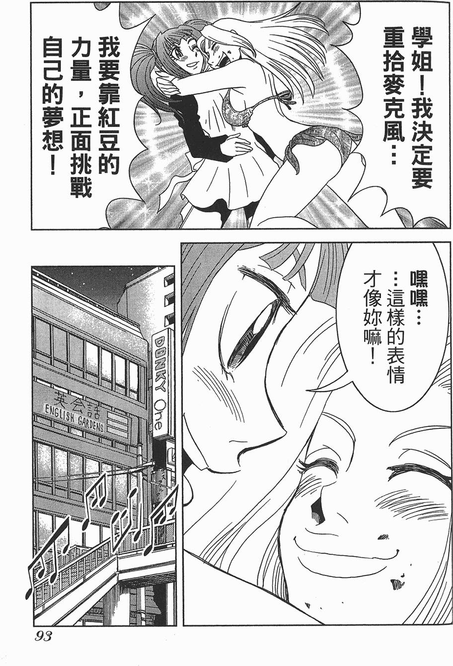 第92页