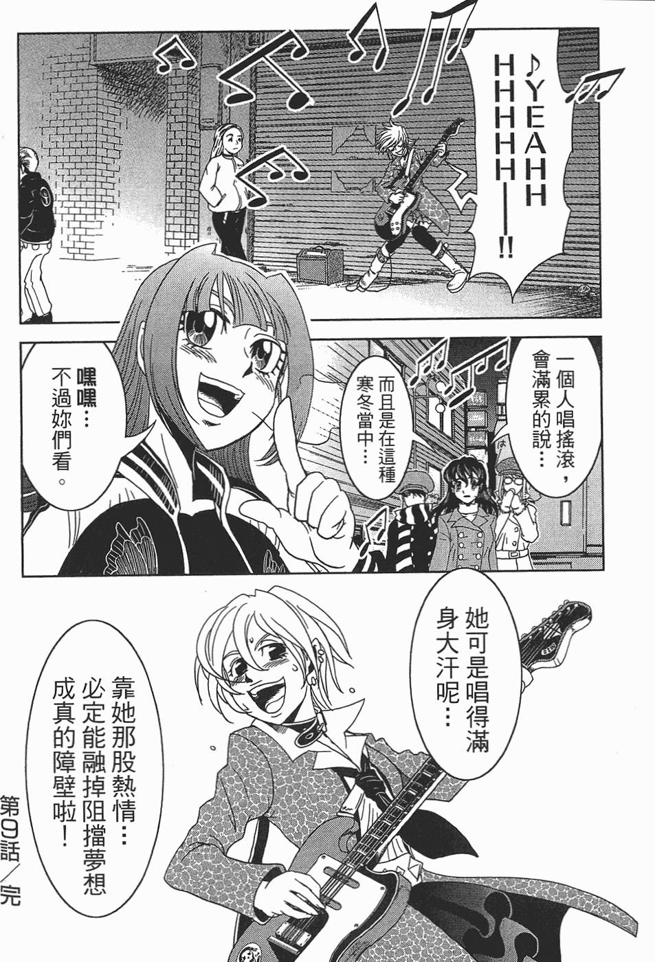 第93页