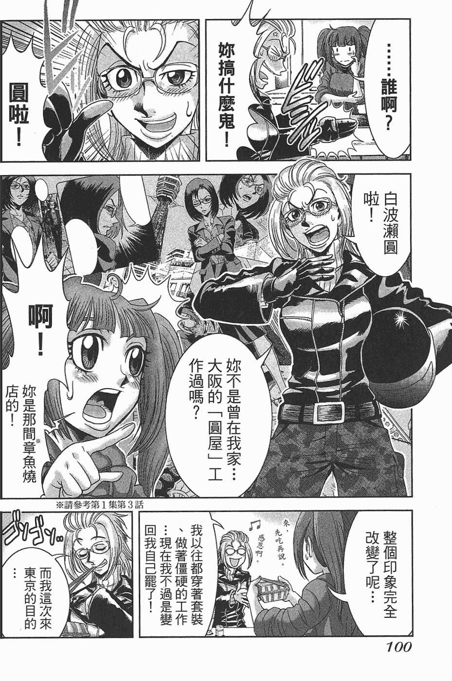 第99页