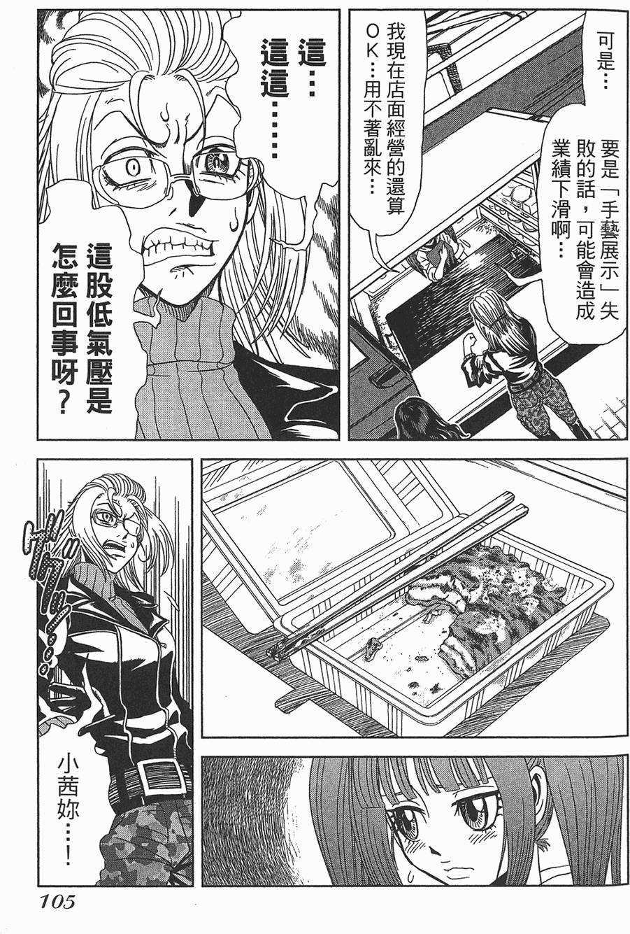 第104页