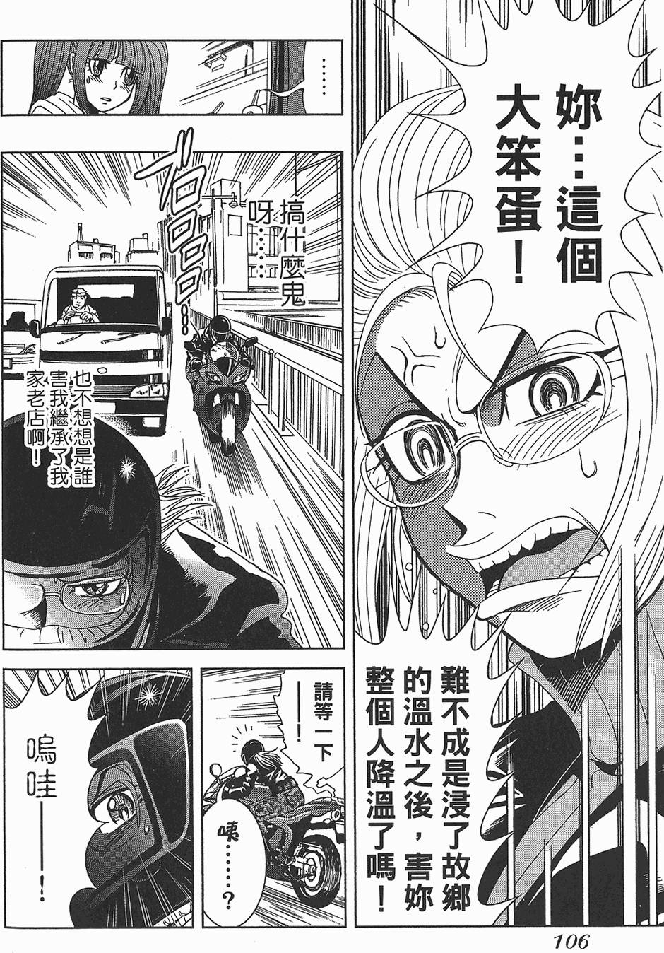 第105页