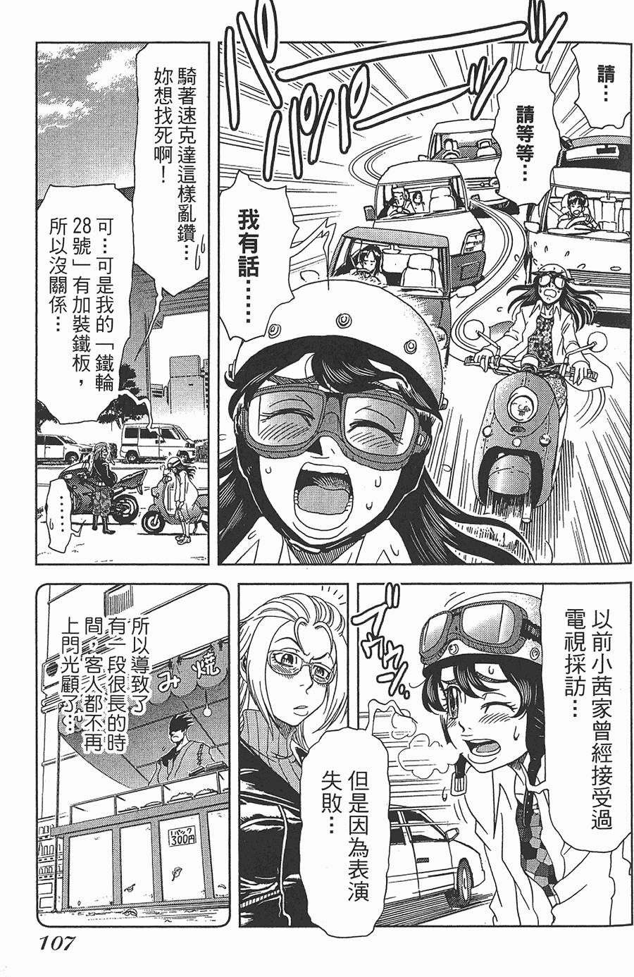 第106页