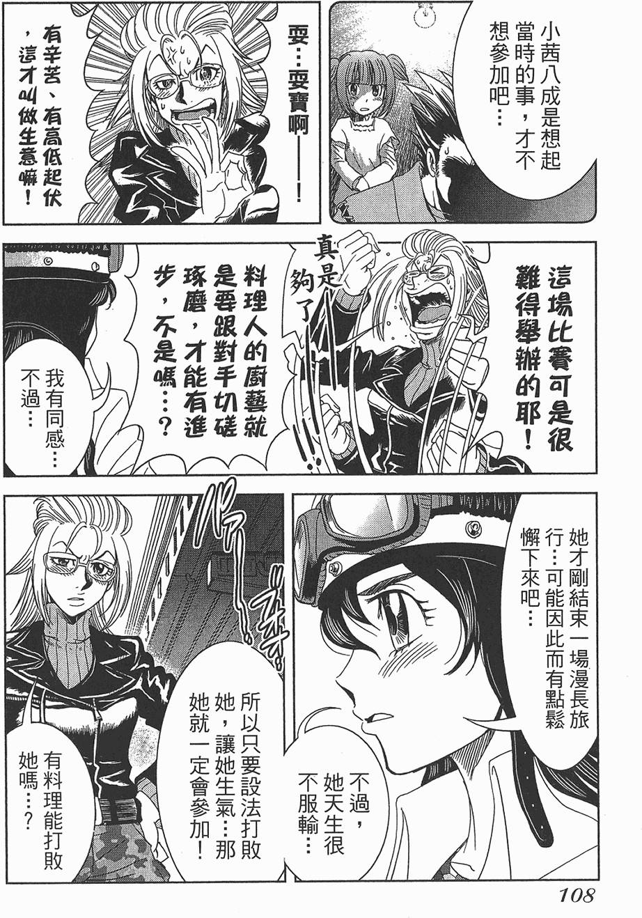 第107页