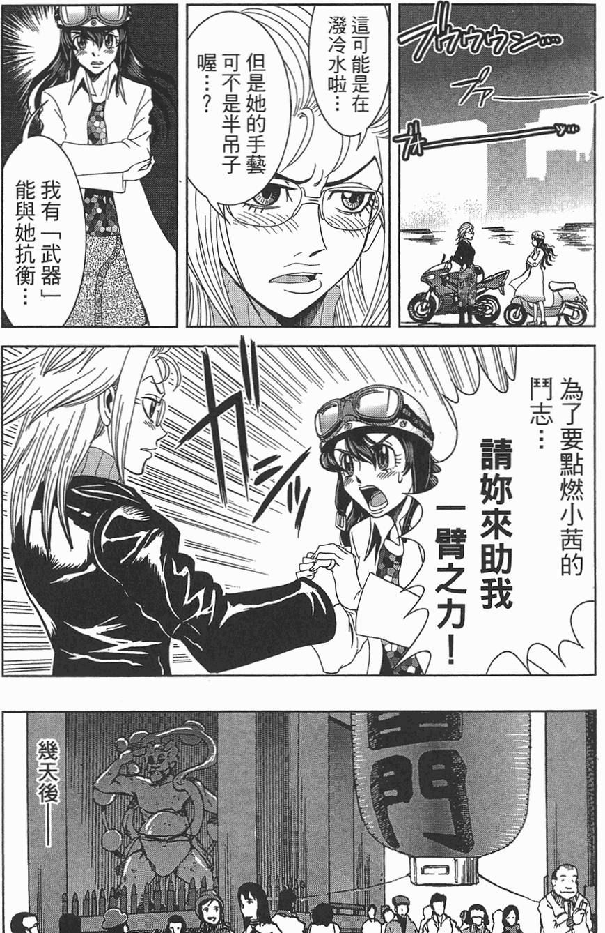 第108页