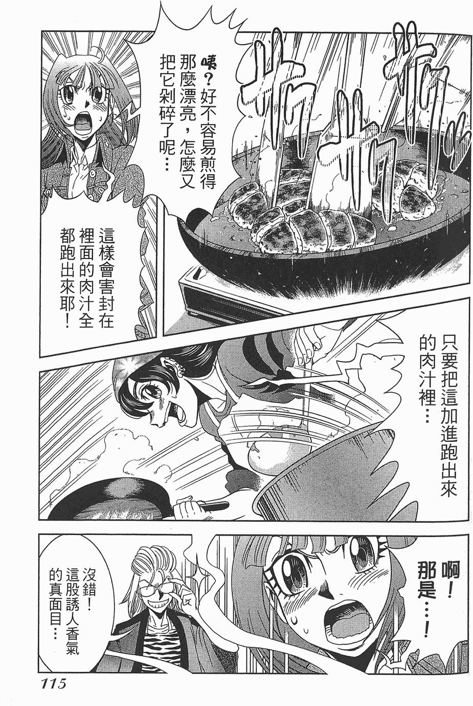 第114页