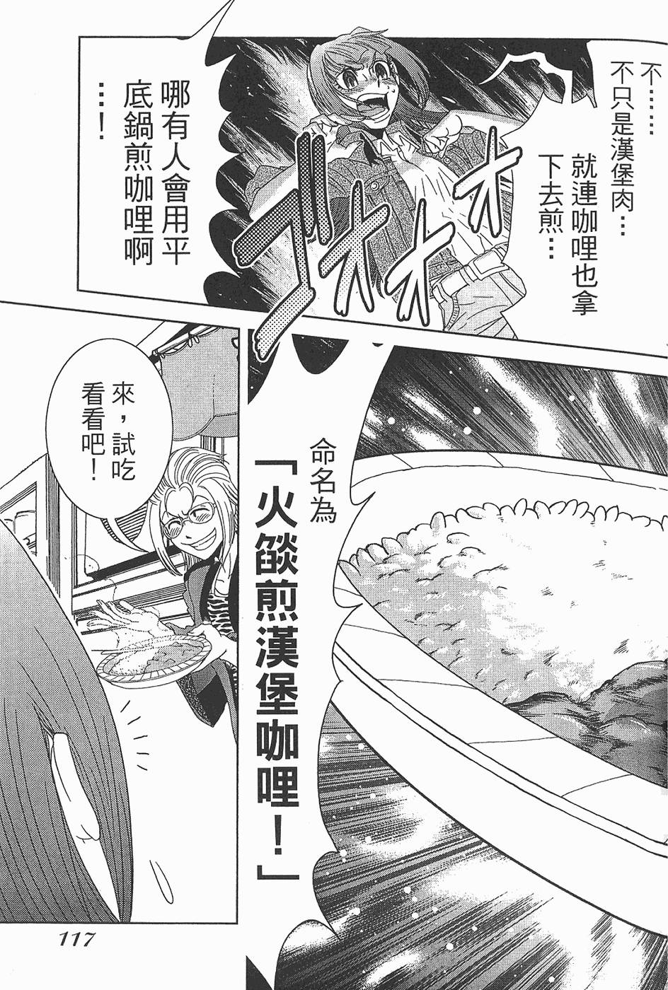 第116页