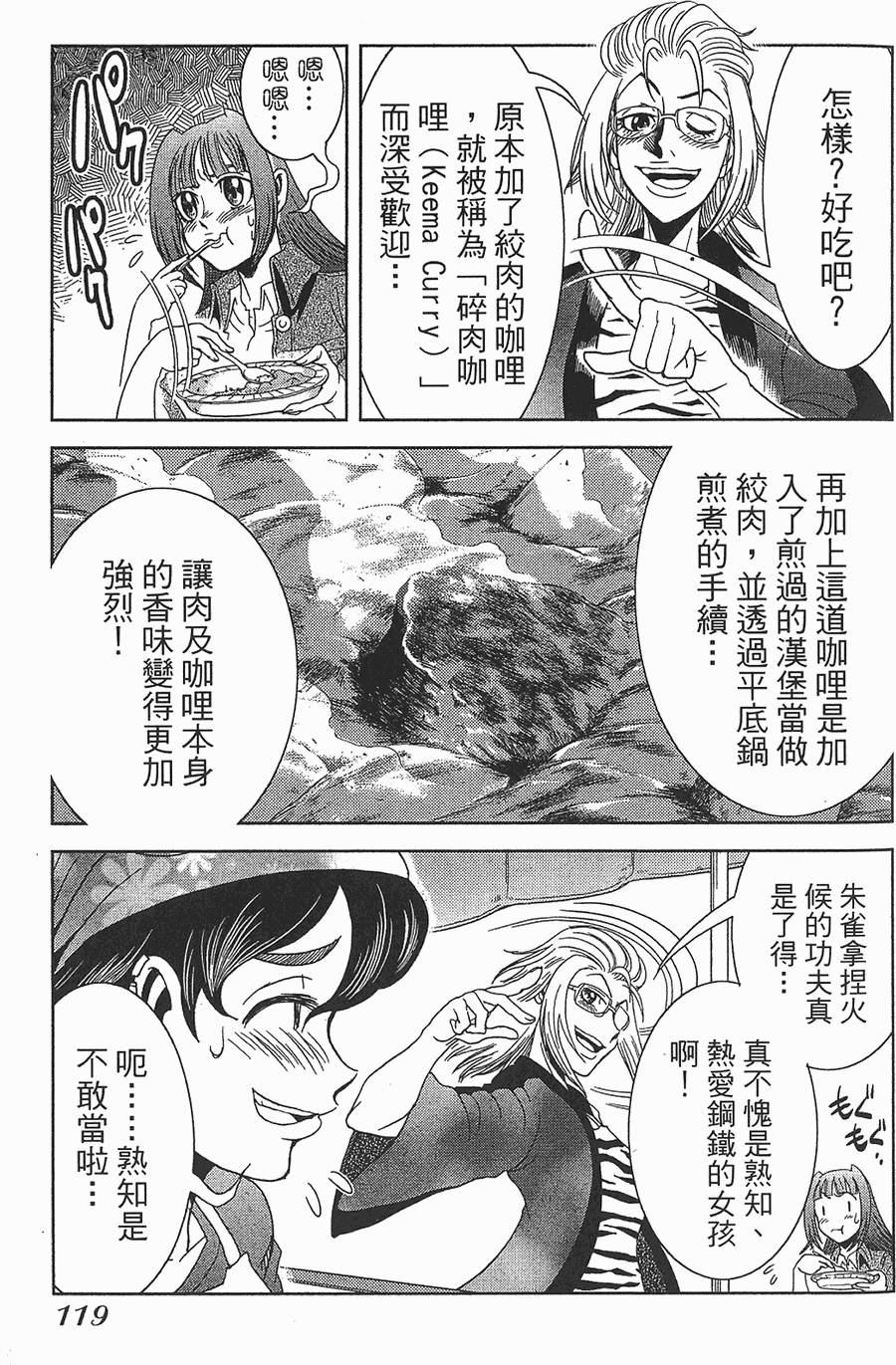 第118页