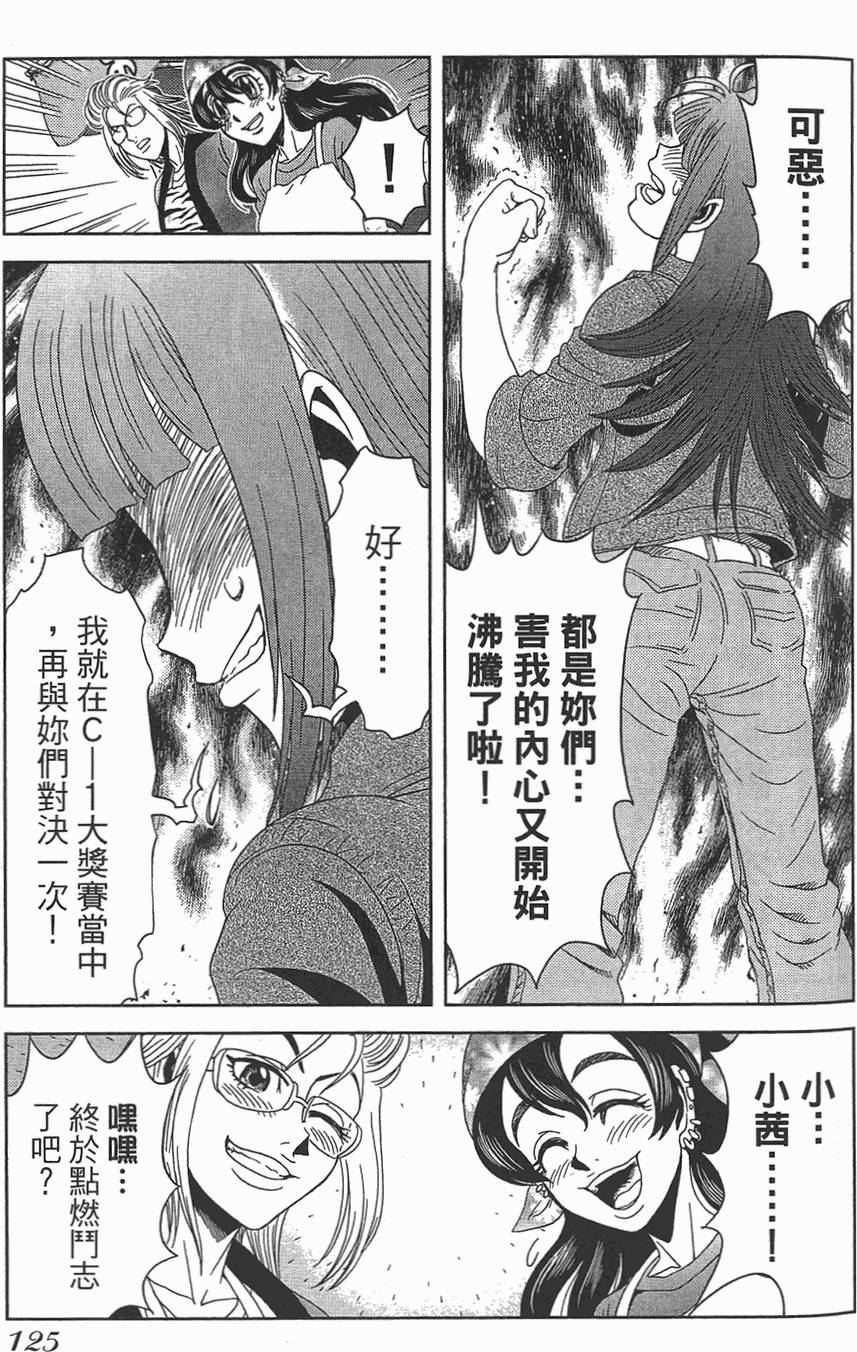 第124页