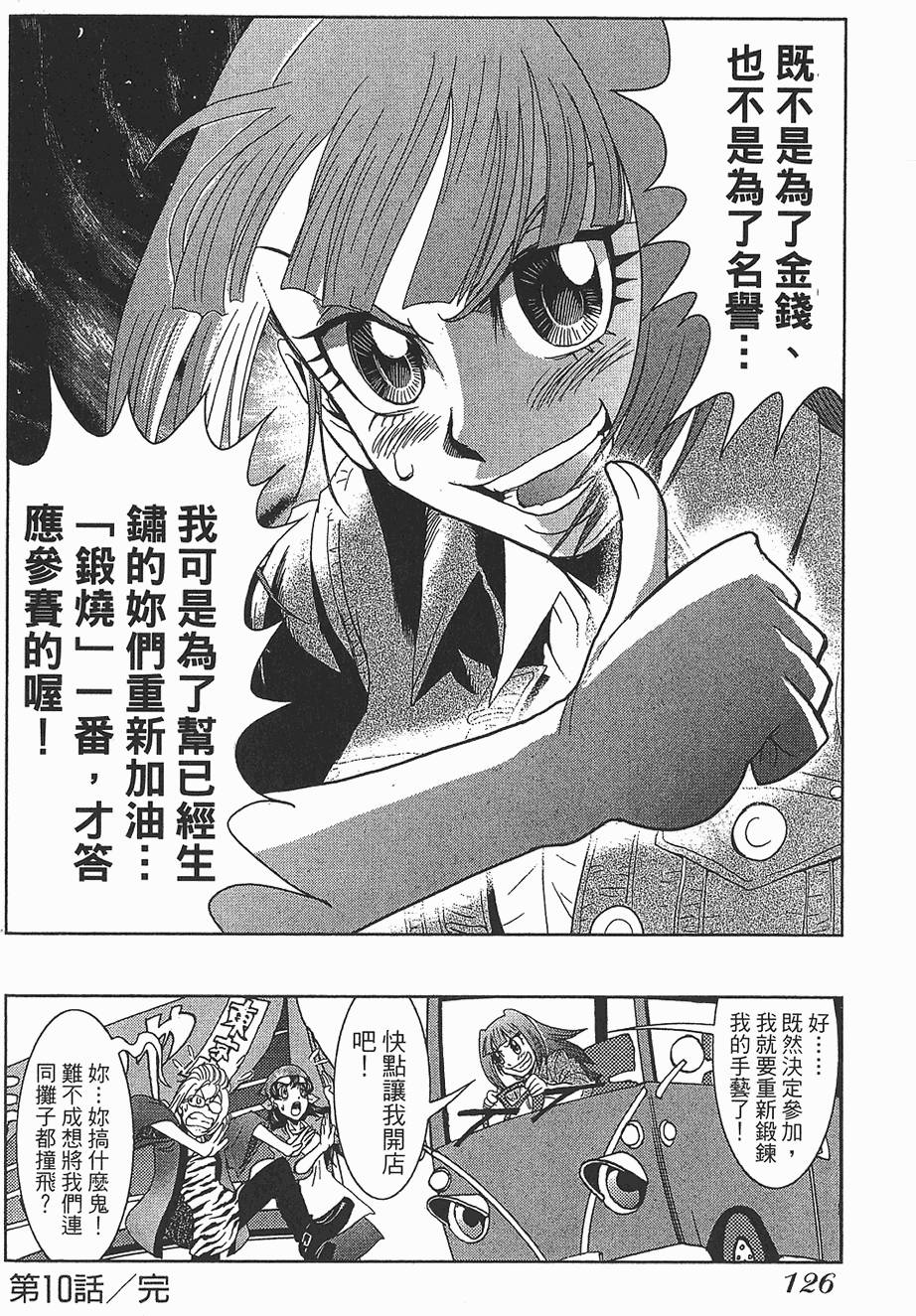 第125页