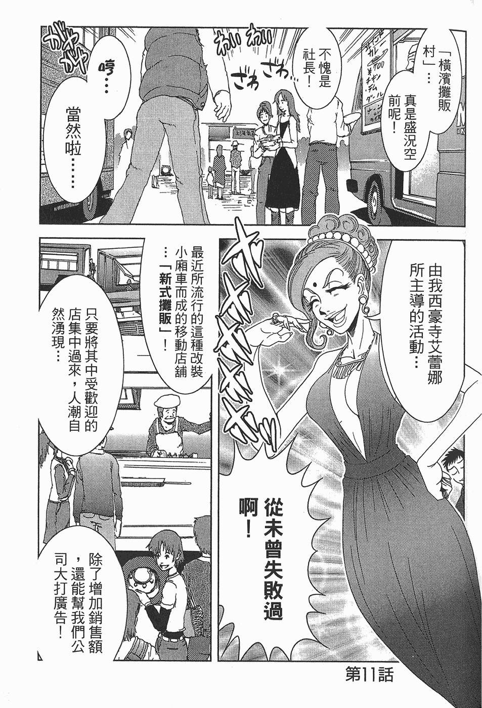 第128页