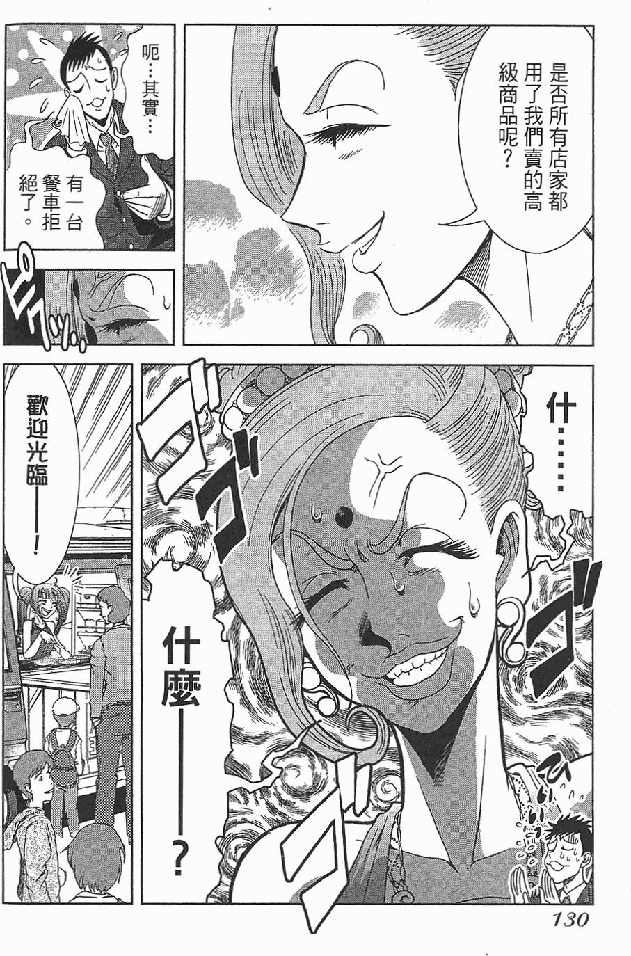 第129页